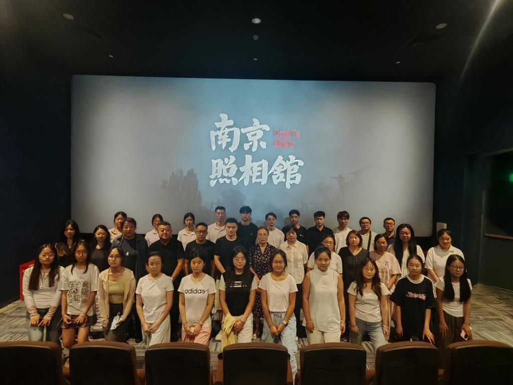 以影忆史,吾辈自强--我院组织开展《南京照相馆》观影教育活动