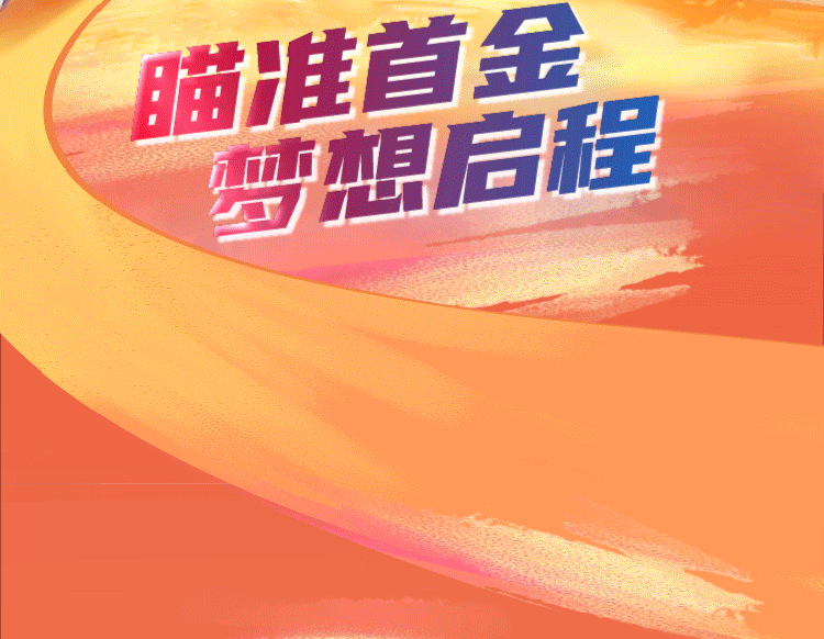 2092F0
