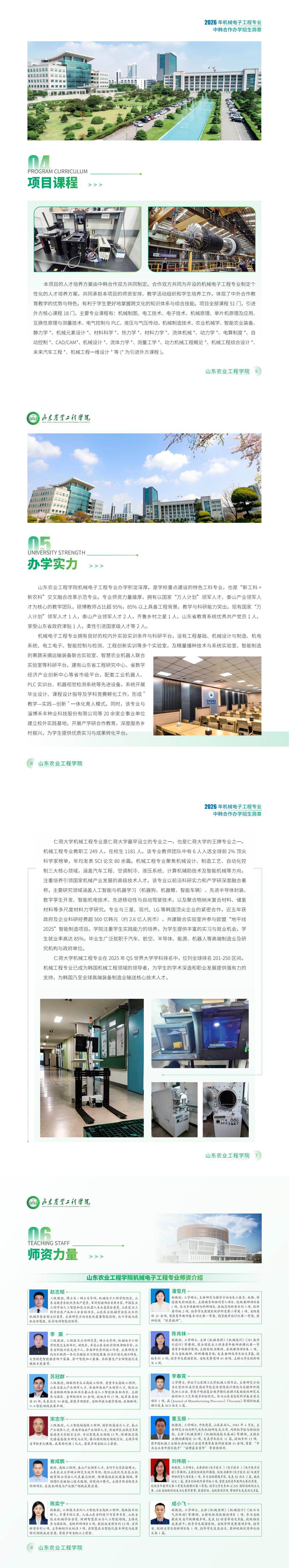 B5531