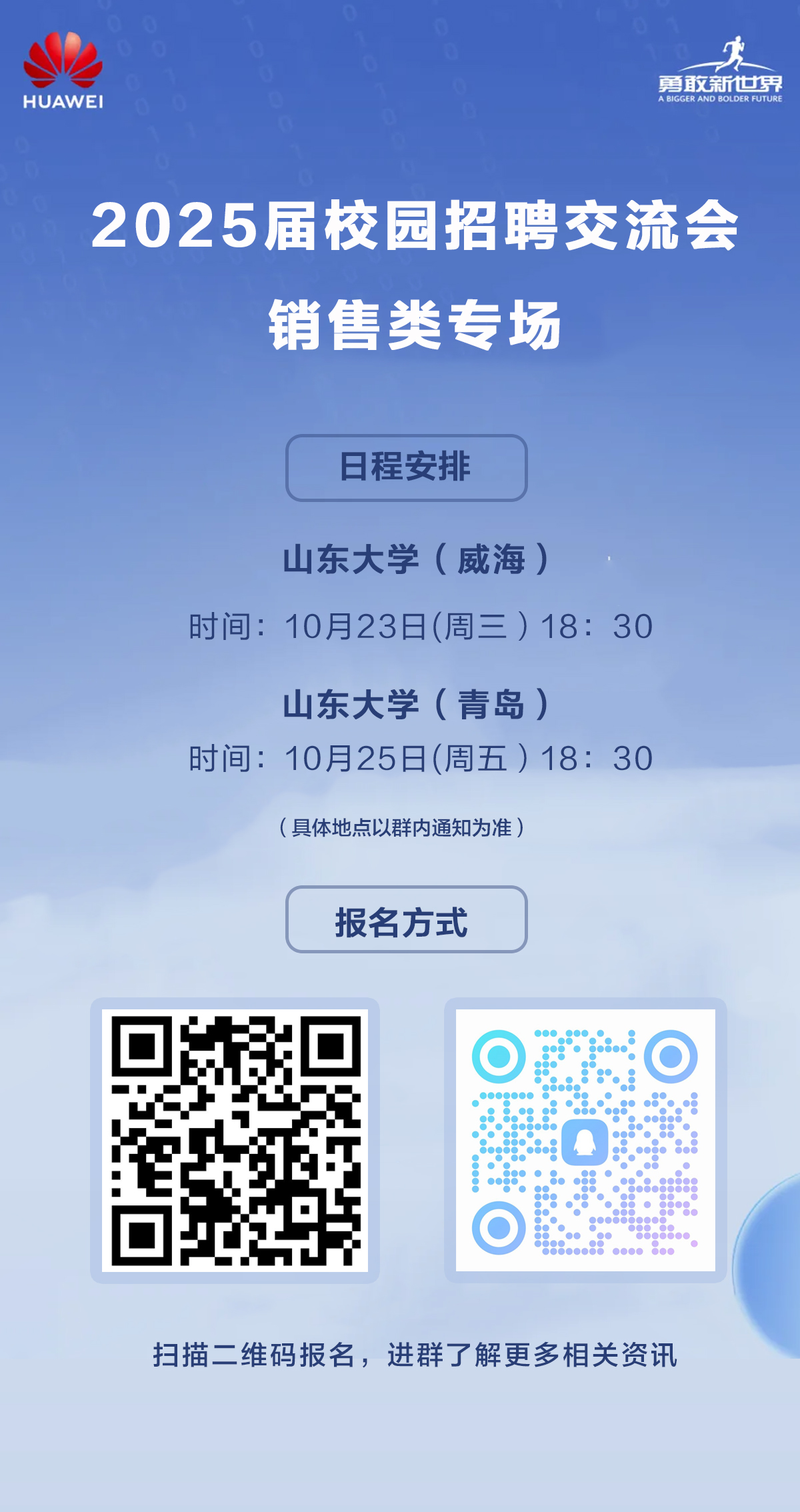 新2足球网址登录入口销售类宣传图.jpg