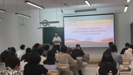 商学院毕业季“六个一”系列活动｜廉心筑根基·一堂专题党课